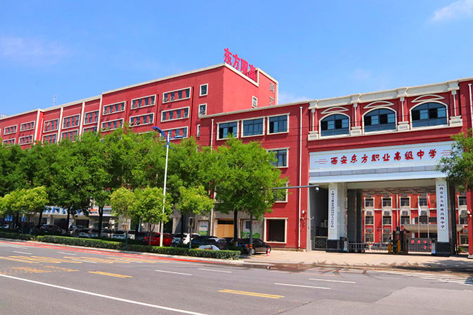 麟游学校远景