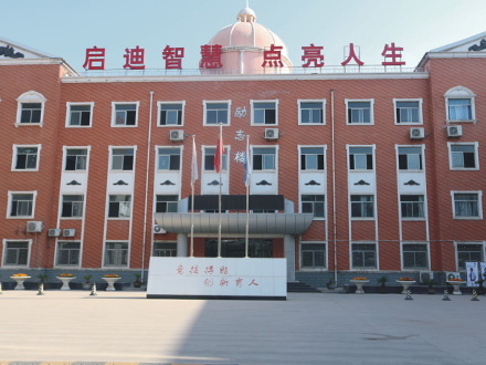 麟游励志楼